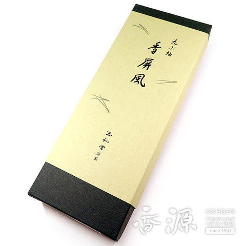 Wooden Fragrance Sachet Holder – Folding Screen Type
