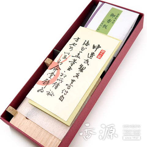 Wooden Fragrance Sachet Holder – Folding Screen Type