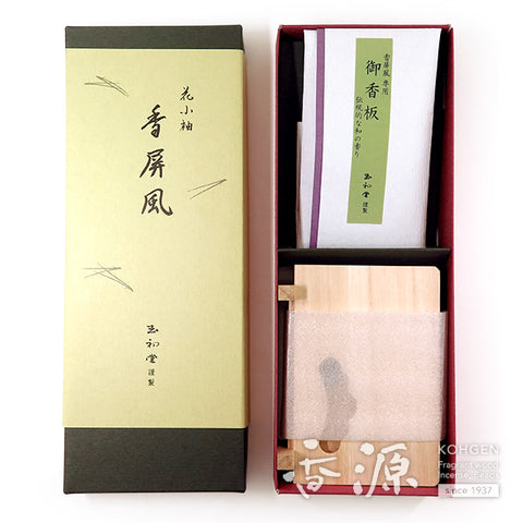 Wooden Fragrance Sachet Holder – Folding Screen Type