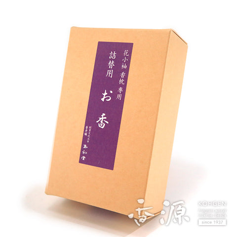 Wooden Fragrance Sachet Holder Kohmakura