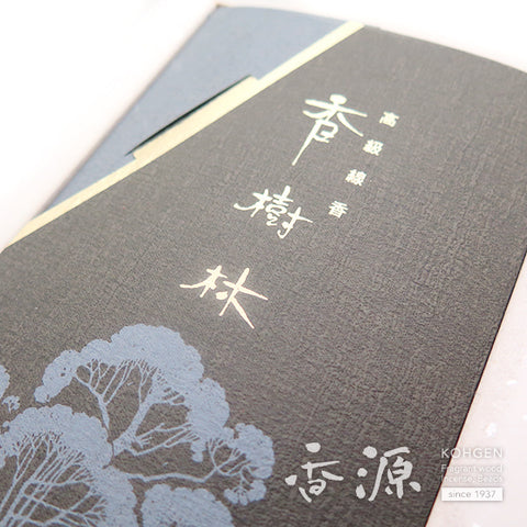 Gyokushodo Incense Sticks, Premium Box