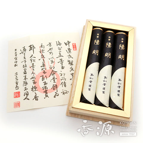 Gyokushodo Incense Sticks, Yomei Agarwood