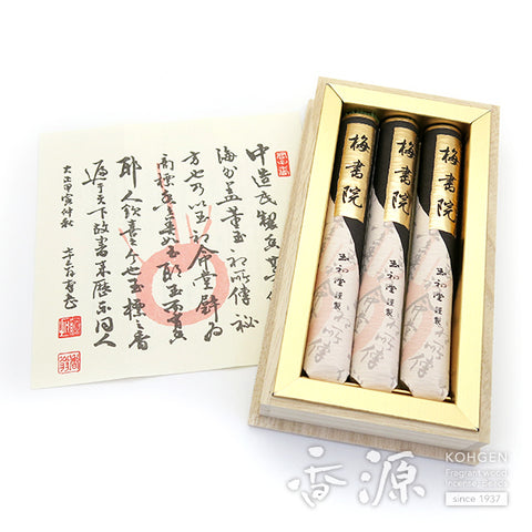 Gyokushodo Incense Sticks, Traditional Incense, Umeshoin, Premium Box