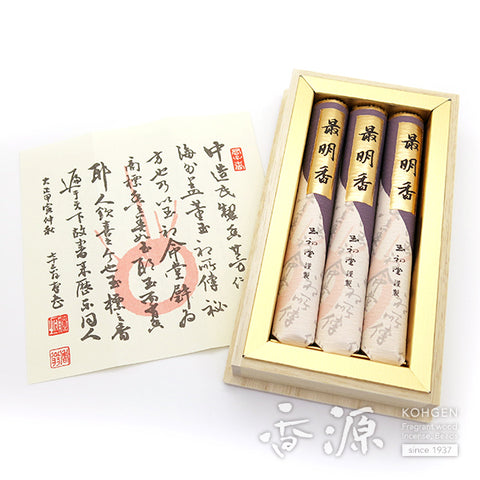 Gyokushodo Incense Sticks, Traditional Incense, Saimeikoh, Premium Box