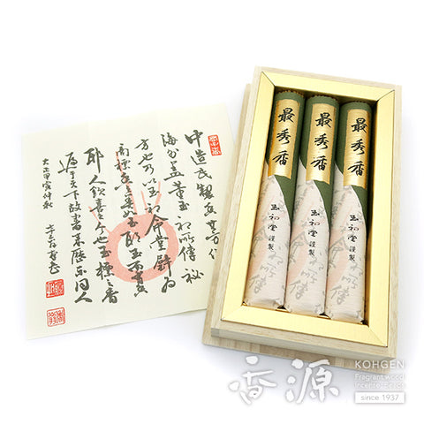 Gyokushodo Incense Sticks, Traditional Incense, Saishukoh, Premium Box