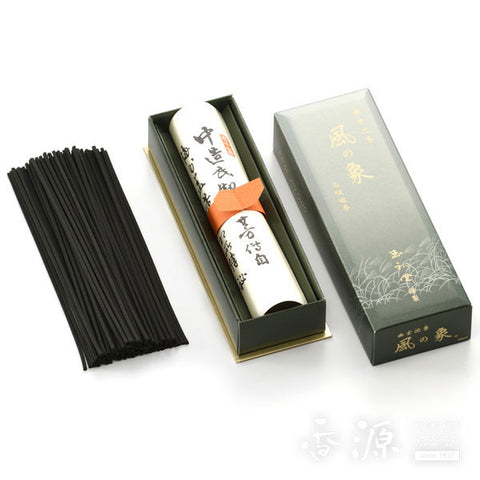 Gyokushodo Incense Kaze no Sho (Agarwood)