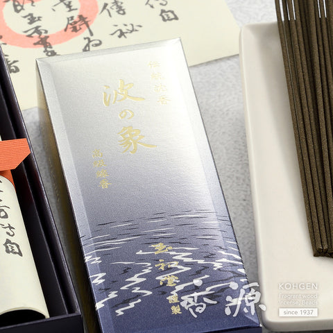 Gyokushodo Incense Sticks, Nami no Sho, Agarwood