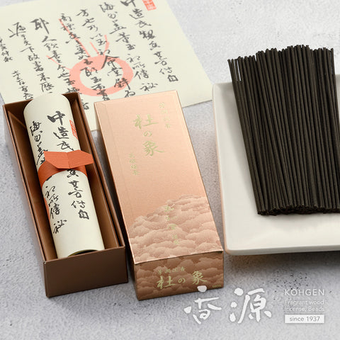 Gyokushodo Incense Sticks, Mori no Sho, Agarwood, Large Box