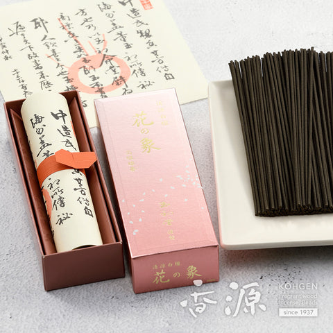 Gyokushodo Incense Sticks, Hana no Sho, Sandalwood, Large Box