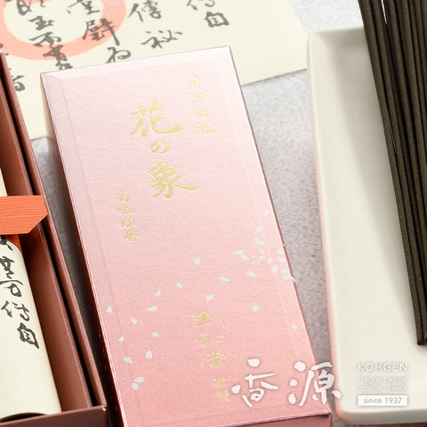 Gyokushodo Incense Sticks, Hana no Sho, Sandalwood, Large Box
