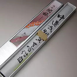 Sinsui Kanrin