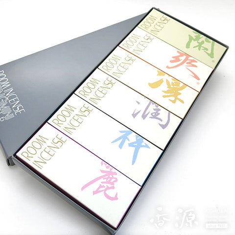 Gyokushodo Incense Gift Set, Room Incense Mini Assortment