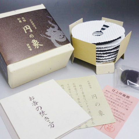 Gyokushodo Incense En no Sho (Kyara)
