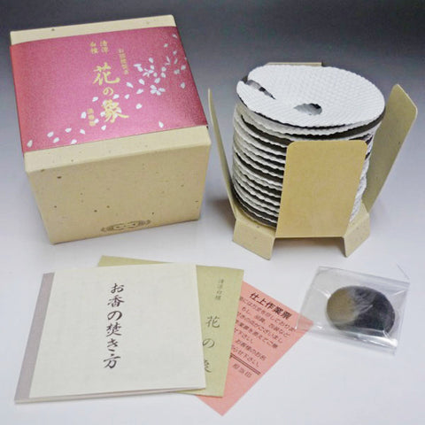 Gyokushodo Incense Hana no Sho (Sandalwood)