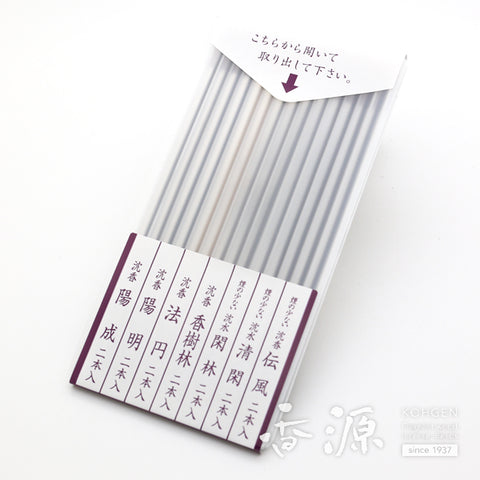 Gyokushodo Incense Sticks, 7 Kinds of Assortment, Trial Size