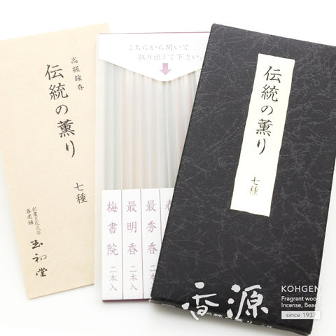 Gyokushodo Incense Sticks, 7 Kinds of Traditional Incense, Trial Size