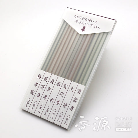 Gyokushodo Incense Sticks, 7 Kinds of Traditional Incense, Trial Size