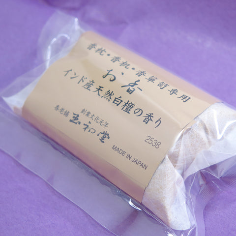 Wooden Fragrance Sachet Holder – Chest of Drawers Type