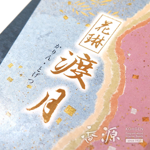 Kunjudo Incense Sticks, Karin Togetsu