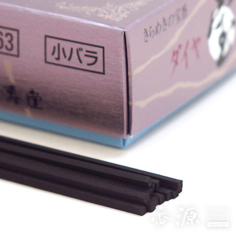 Kunjudo Incense Sticks, Takara Diamond, Low-Smoke Type, Small Box