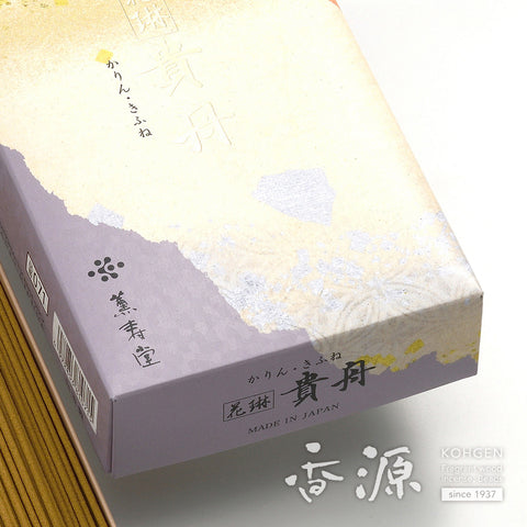 Kunjudo Incense Sticks, Kifune