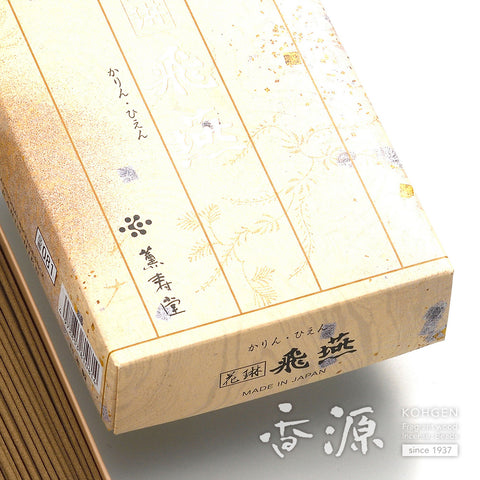 Kunjudo Incense Sticks, Hien