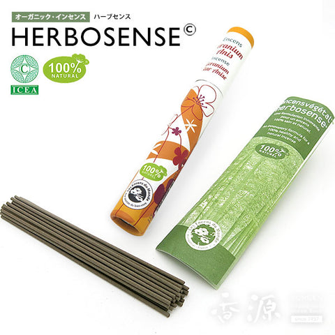 Kunjudo Incense Sticks, HERBOSENSE, 100% Plant-Based Ingredients, 30 Sticks
