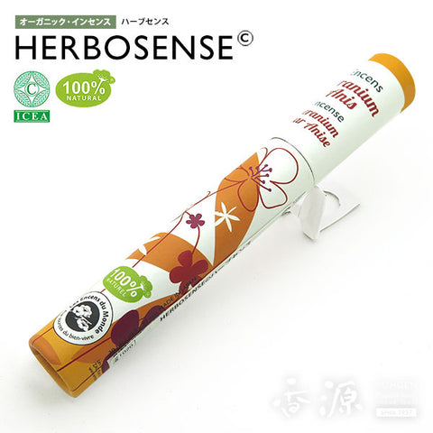Kunjudo Incense Sticks, HERBOSENSE, 100% Plant-Based Ingredients, 30 Sticks