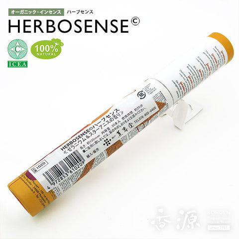 Kunjudo Incense Sticks, HERBOSENSE, 100% Plant-Based Ingredients, 30 Sticks