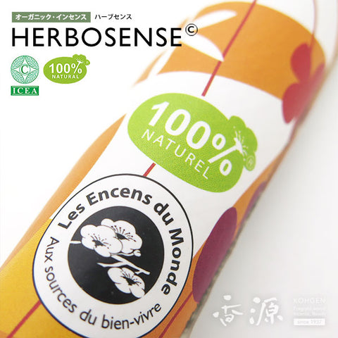 Kunjudo Incense Sticks, HERBOSENSE, 100% Plant-Based Ingredients, 30 Sticks