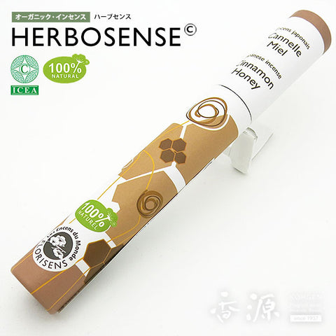 Kunjudo HERBOSENSE Incense, 100% Plant‑Based, 30 Sticks