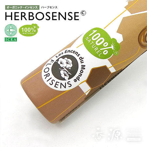 Kunjudo HERBOSENSE Incense, 100% Plant‑Based, 30 Sticks
