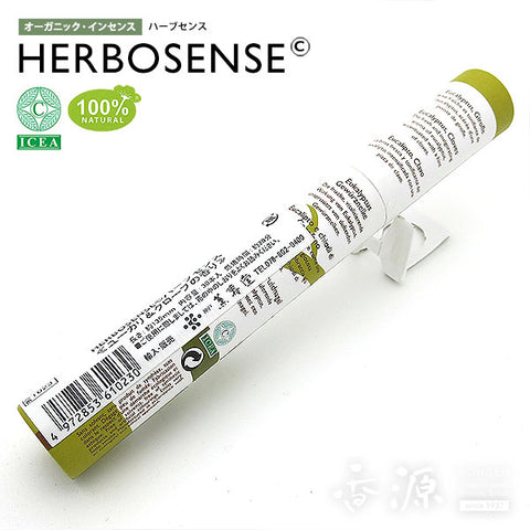 Kunjudo Incense Sticks, HERBOSENSE, 100% Plant-Based Ingredients, 30 Sticks