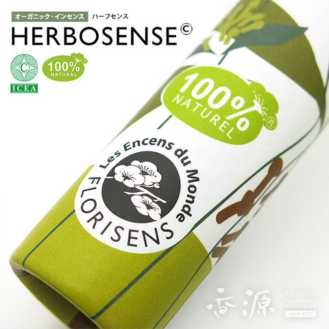 Kunjudo Incense Sticks, HERBOSENSE, 100% Plant-Based Ingredients, 30 Sticks