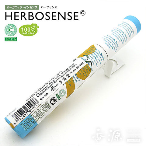 Kunjudo Incense Sticks, HERBOSENSE, 100% Plant-Based Ingredients, 30 Sticks
