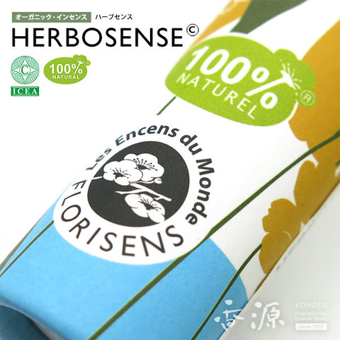 Kunjudo Incense Sticks, HERBOSENSE, 100% Plant-Based Ingredients, 30 Sticks