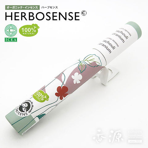 Kunjudo Incense Sticks, HERBOSENSE, 100% Plant-Based Ingredients, 30 Sticks
