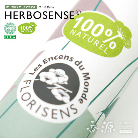 Kunjudo Incense Sticks, HERBOSENSE, 100% Plant-Based Ingredients, 30 Sticks