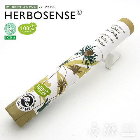 Kunjudo Incense Sticks, HERBOSENSE, 100% Plant-Based Ingredients, 30 Sticks