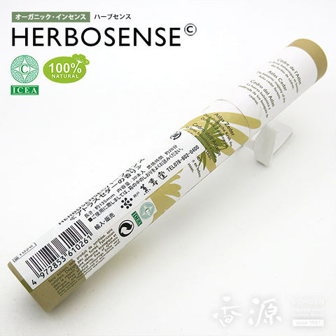 Kunjudo Incense Sticks, HERBOSENSE, 100% Plant-Based Ingredients, 30 Sticks