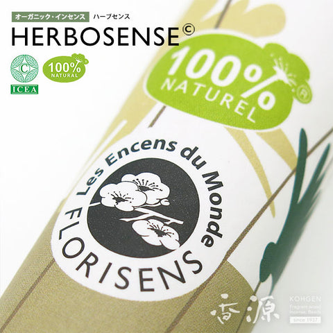 Kunjudo Incense Sticks, HERBOSENSE, 100% Plant-Based Ingredients, 30 Sticks