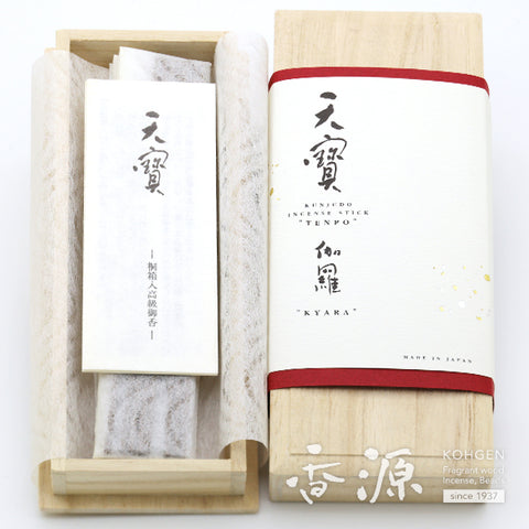 Kunjudo Top-Quality Incense, Tenpo Kyara