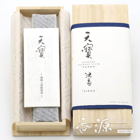 Kunjudo Incense, Tenpo Agarwood