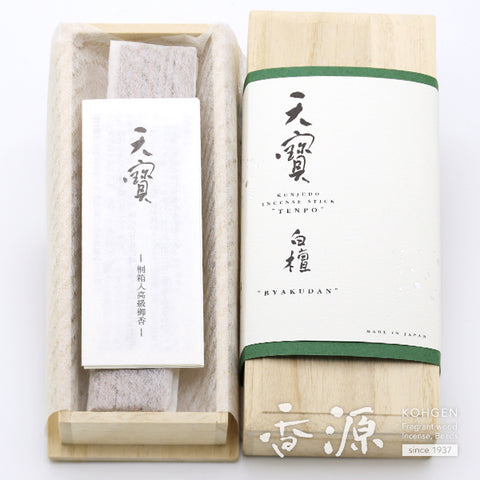 Kunjudo Incense, Tenpo Sandalwood