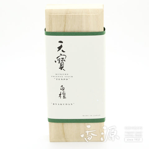 Kunjudo Incense, Tenpo Sandalwood