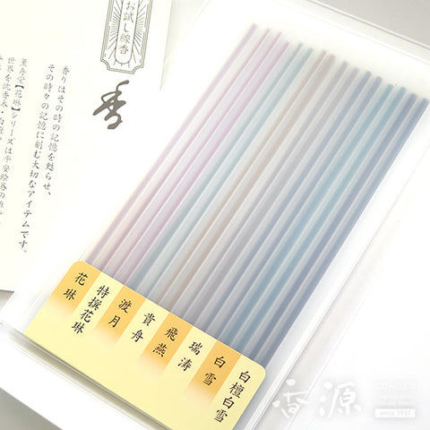 Kunjudo Incense Sticks, Trial Assortment Set