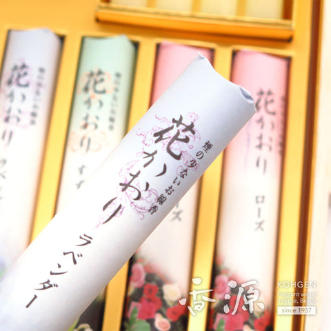 Kunjudo Incense & Candle Set – Premium Box Collection