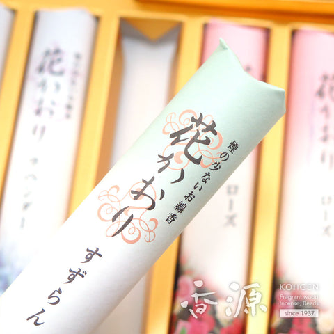 Kunjudo Incense & Candle Set – Premium Box Collection