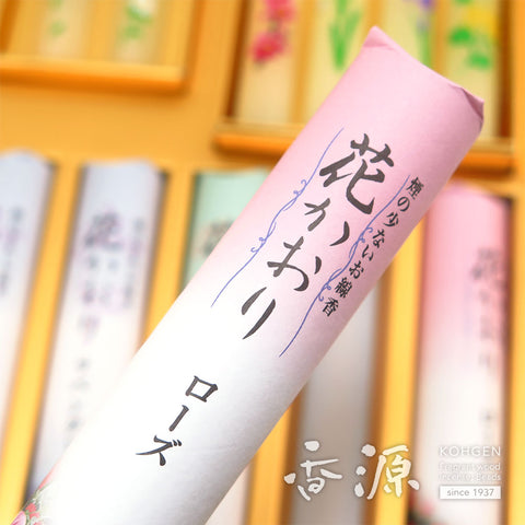 Kunjudo Incense & Candle Set – Premium Box Collection