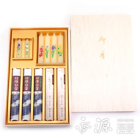 Kunjudo Incense & Candle Set – Premium Box Collection
